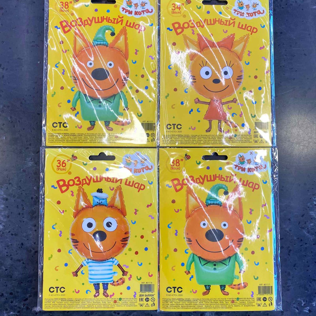 Фольгированный шарик "Три кота" — изображение 3