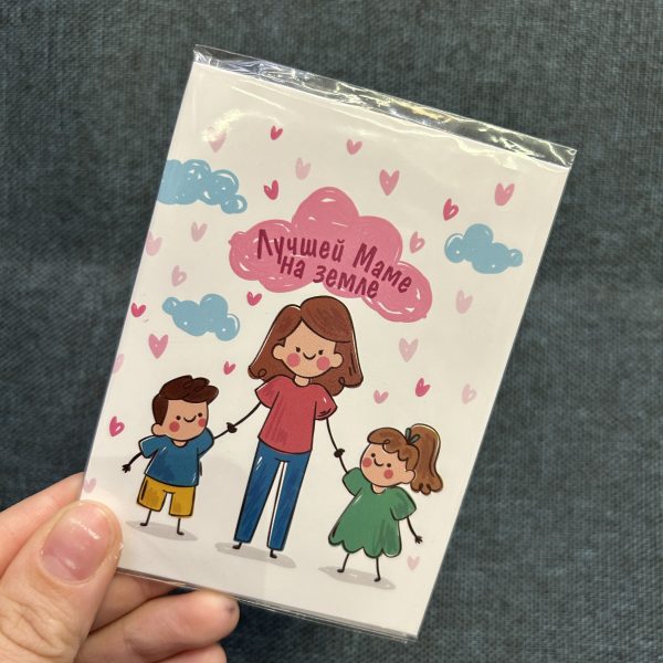 Открытка с шоколадками