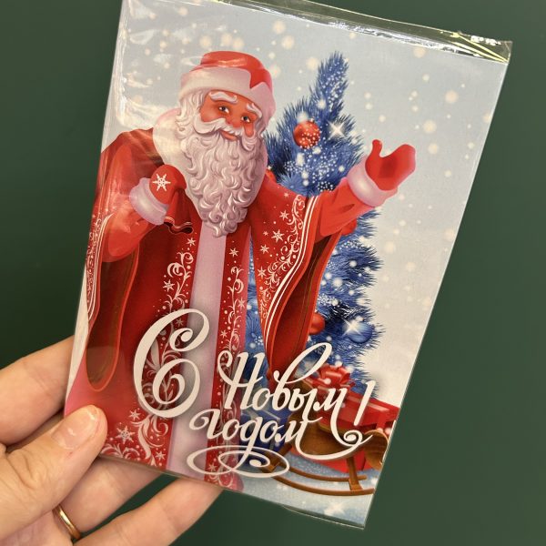 Открытка с шоколадками