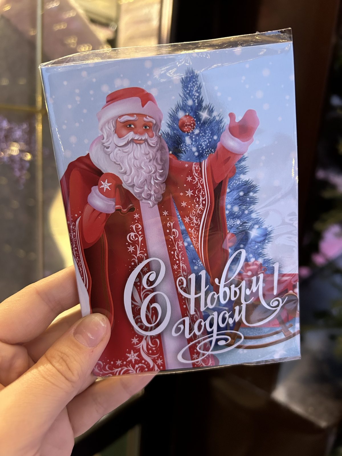 Открытка с шоколадками — изображение 2